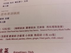 -最品火锅
