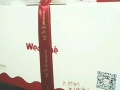 -味多美蛋糕(通州店)