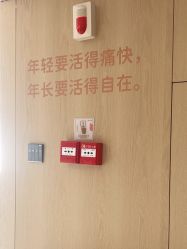 点击看大图 -广东韩妃整形外科医院