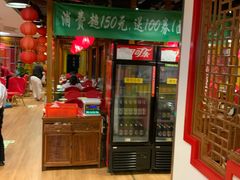 -芦月轩羊蝎子(劲松店)