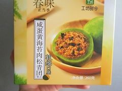 -盒马鲜生(莱蒙都会店)