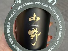 -仙雨林·奶茶鲜果茶(书院巷店)