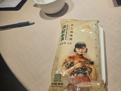 -和记小菜(名品店)