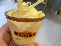 -猫王榴莲世家(三里屯SOHO商场店)