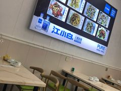 大堂-富临港·蒸汽海鲜·手抓海鲜·炒菜(栈桥店)