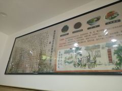 -薛家老店薛昌利大米凉皮(八府庄店)