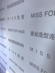 -Sugar Hair Salon