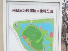 -南翠屏公园