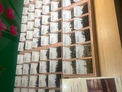 -tea'stone (万象天地店)