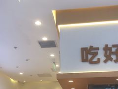 -醉面(西铁营万达店)