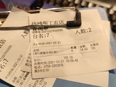 -烧蠔帮·湛江生蚝(工农店)