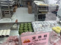 -沈大成(南京东路店)