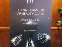 -广州粤海喜来登酒店