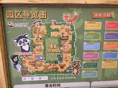 -昆明大悦城未来动物城(螺蛳湾中心店)