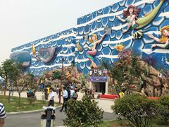 -华夏文旅海洋公园