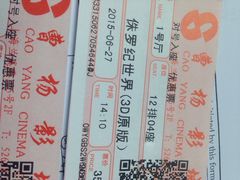 曹杨影城-曹杨影城(曹杨店)