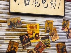 -三肥两瘦烤肉(鹿城店)