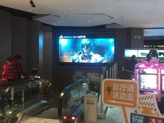 -星河寰宇IMAX影城(星河WORLD·COCO Park店)