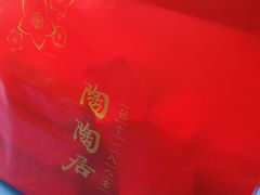-陶陶居饼家(惠福东路店)