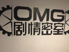 -恐怖游戏(湖滨店)