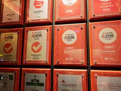-四季民福烤鸭店(王府井东安门店)