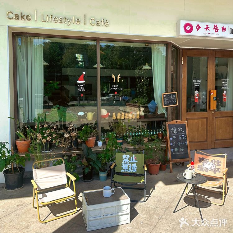 长沙的高颜值芭菲杯✨🌟夏季甜品控比打卡