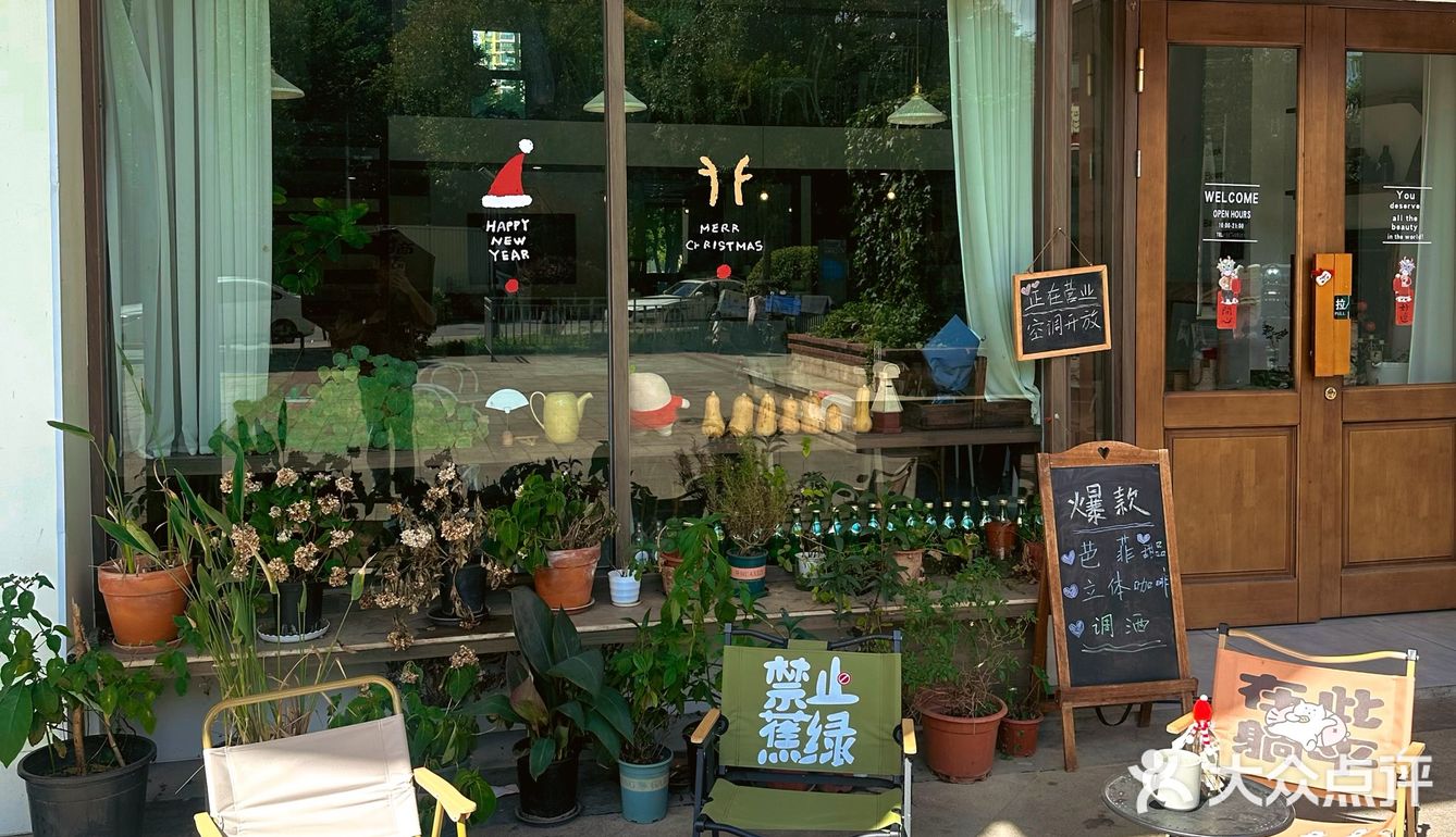 长沙的高颜值芭菲杯✨🌟夏季甜品控比打卡