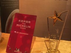 -苏浙总会(国金中心店)