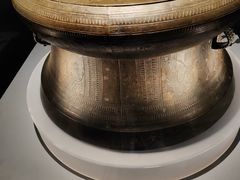 -广西壮族自治区博物馆