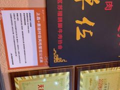 -全牛匠·乐山跷脚牛肉(上品+店)