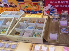 -昆明冠生园·蛋糕·面包(南强街店)