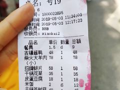-印象江南(东栅店)
