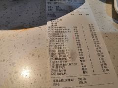 账单-海底捞火锅(银泰中心店)