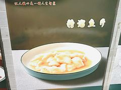 -同和居(什刹海店)