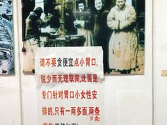 -明呈黄鱼面馆(斜土路店)