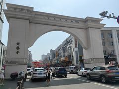 -杨老大焙子月饼干货(宽巷子民族美食街店)