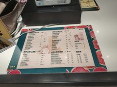 -茶百道(柏威年店)