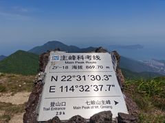 -七娘山