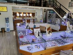 -世纪大明眼镜·蔡司战略授权店(汉街店)
