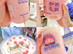 -和气桃桃(宏伊广场店)