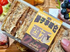 -丁香西饼屋(桂林路店)