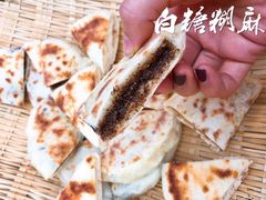 白糖胡麻-眼镜粑粑