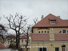 -青岛德国监狱旧址博物馆