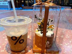 -% Arabica阿拉比卡咖啡(武汉天地店)