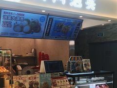 -西树泡芙(静安大悦城店)