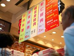 -泰康食品(南京东路店)