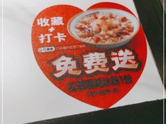 -江边城外烤全鱼(世茂广场店)