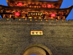 -台儿庄古城