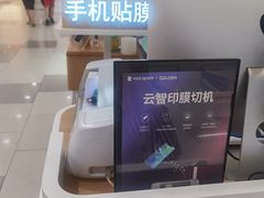 -爱畅享华为苹果手机维修服务(虹口龙之梦店)