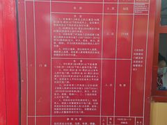 -哈密回王府景区